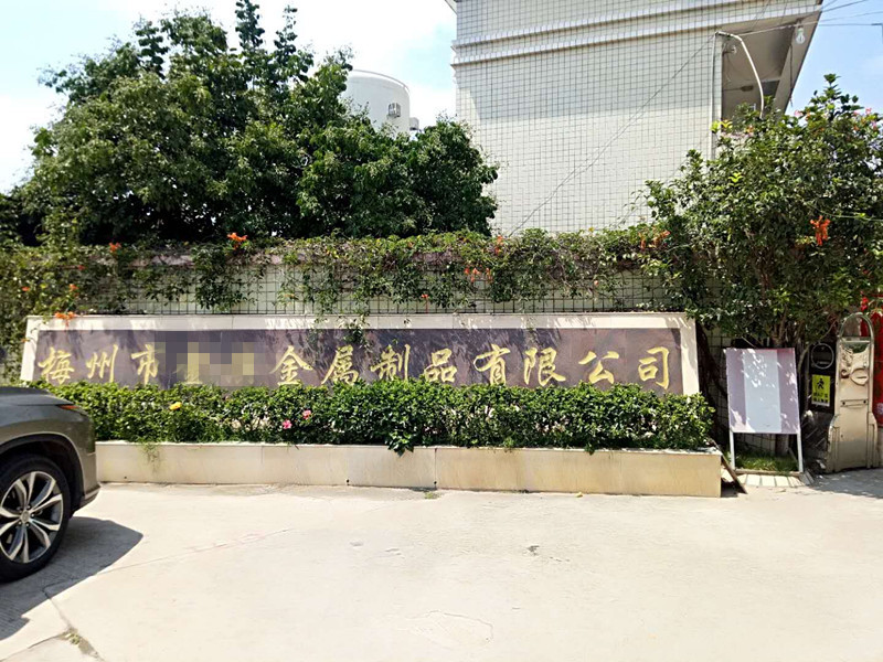 5月，貝朗與您相約在梅州