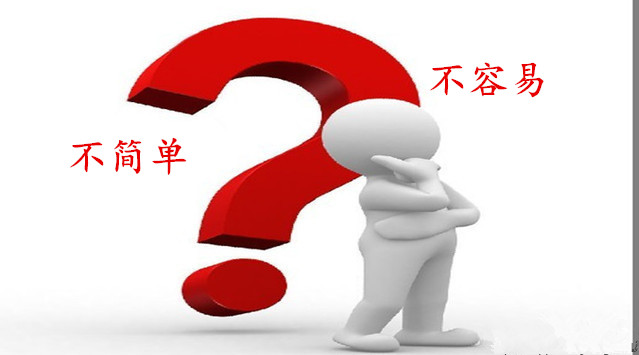貝朗不銹鋼成型設(shè)備廠家員工學(xué)習(xí)什么是“不簡單、不容易”？