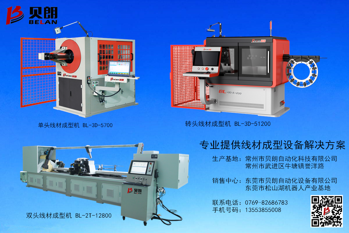 為什么現(xiàn)在會有越來越多的彎線機(jī)出現(xiàn)？