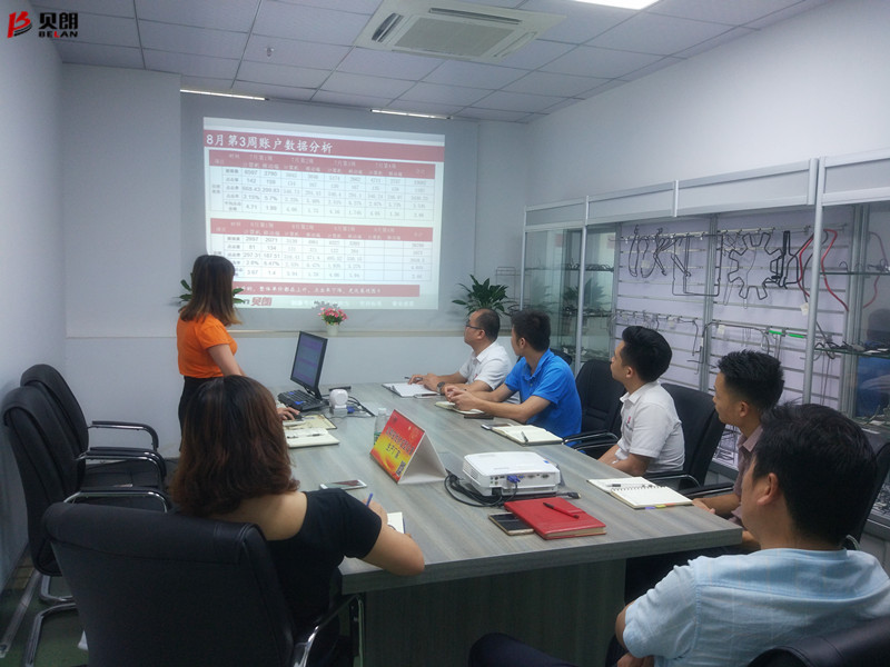你提議，我提議，開展會議有成效