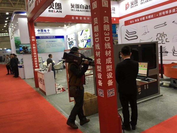 武漢 展會(huì)記者采訪(fǎng)貝朗自動(dòng)化