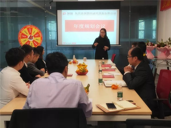 貝朗自動化財(cái)務(wù)副總