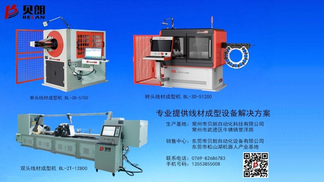 多功能成型機廠家廣東哪里有？