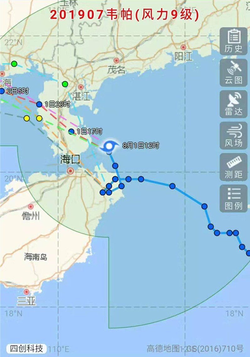 臺風(fēng)“韋帕”持續(xù)不斷，大家小心防范