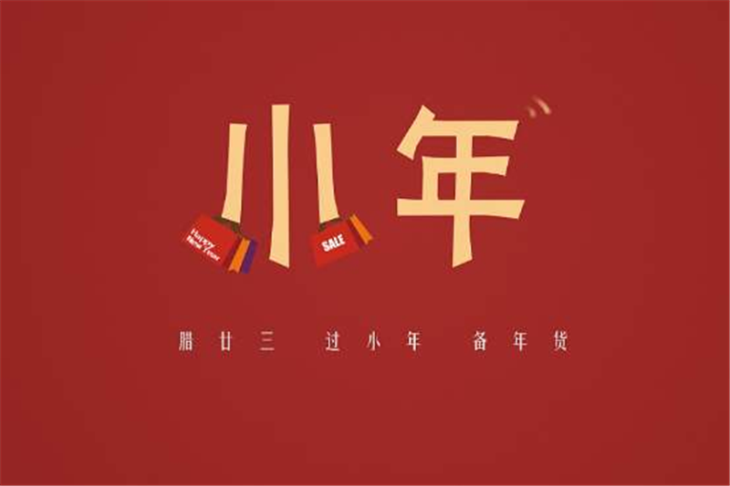 小年到了，年越來(lái)越近啦——貝朗折彎?rùn)C(jī)