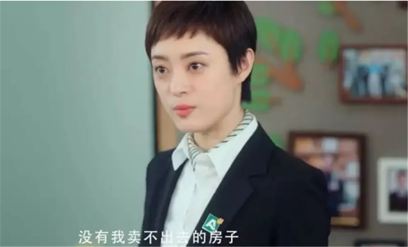 學(xué)會《安家》里的7個(gè)銷售技巧，讓你沒有成 交不了的客戶