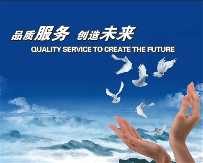 貝朗機(jī)械——品質(zhì)服務(wù)，創(chuàng)造未來(lái)