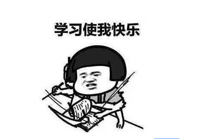 學(xué)習(xí)《出來(lái)賺錢(qián)，別帶太多情緒》讀后感