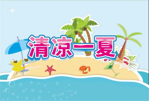 炎熱來(lái)襲，鐵線(xiàn)成型機(jī)非標(biāo)廠(chǎng)家請(qǐng)您查收夏日食養(yǎng)攻略
