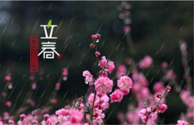 “立春“一過(guò)，就意味著冬天已經(jīng)結(jié)束啦